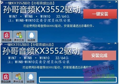 音频驱动软件哪个好(音频驱动器官方下载)-图1 音频驱动软件哪个好(音频驱动器官方下载)-图1