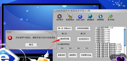 音频驱动软件哪个好(音频驱动器官方下载)-图2 音频驱动软件哪个好(音频驱动器官方下载)-图2