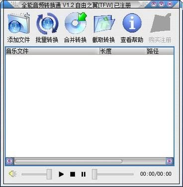 音频驱动软件哪个好(音频驱动器官方下载)-图3 音频驱动软件哪个好(音频驱动器官方下载)-图3