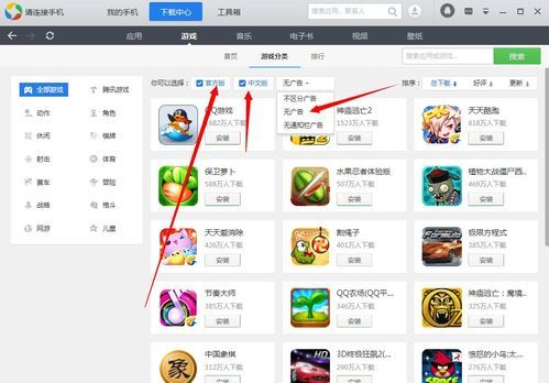 单机在哪个软件下载(现在下载单机去哪下)-图3 单机在哪个软件下载(现在下载单机去哪下)-图3