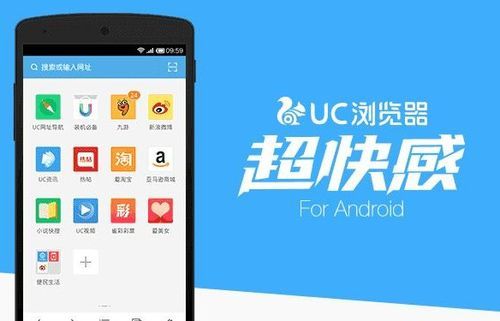 uc9以后哪个版本好(uc92)-图1 uc9以后哪个版本好(uc92)-图1