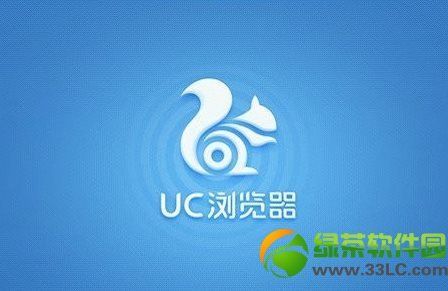 uc9以后哪个版本好(uc92)-图2 uc9以后哪个版本好(uc92)-图2