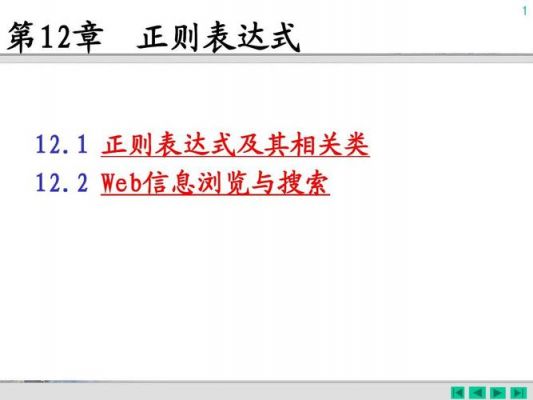 c哪个正则表达式库好(正则表达式调用哪个包)-图3 c哪个正则表达式库好(正则表达式调用哪个包)-图3