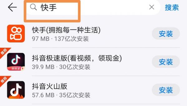 快手大师哪个软件能下(快手大师下载手机版)-图2 快手大师哪个软件能下(快手大师下载手机版)-图2