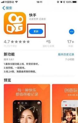 快手大师哪个软件能下(快手大师下载手机版)-图1 快手大师哪个软件能下(快手大师下载手机版)-图1