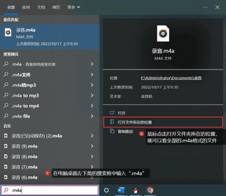 电脑录音的文件在哪个文件夹里面(电脑录音存储在哪里)-图3 电脑录音的文件在哪个文件夹里面(电脑录音存储在哪里)-图3