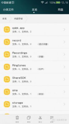 电脑录音的文件在哪个文件夹里面(电脑录音存储在哪里)-图2 电脑录音的文件在哪个文件夹里面(电脑录音存储在哪里)-图2