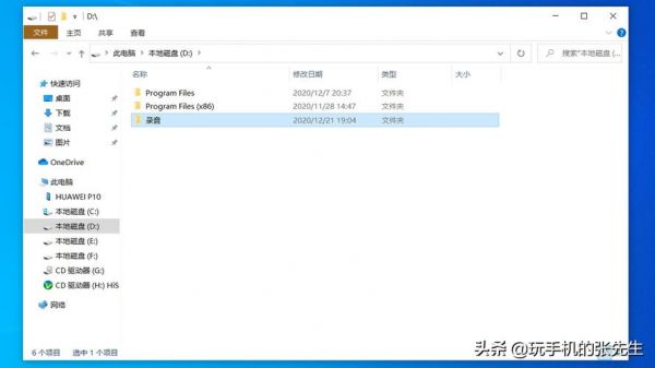 电脑录音的文件在哪个文件夹里面（电脑录音存储在哪里）