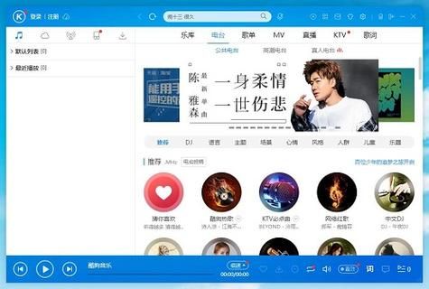 下载音乐的哪个软件好用(下载音乐哪个软件最好)-图3 下载音乐的哪个软件好用(下载音乐哪个软件最好)-图3