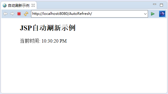 jsp页面刷新是哪个函数（jsp 刷新当前页面）