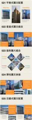 图文排版用哪个软件下载(图文排版用哪个软件下载比较好)-图1 图文排版用哪个软件下载(图文排版用哪个软件下载比较好)-图1