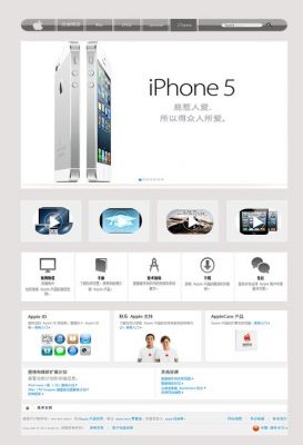 苹果官网哪个是完整包(苹果官网是全新的吗)-图2 苹果官网哪个是完整包(苹果官网是全新的吗)-图2