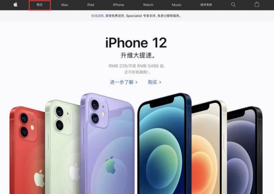 苹果官网哪个是完整包(苹果官网是全新的吗)-图1 苹果官网哪个是完整包(苹果官网是全新的吗)-图1