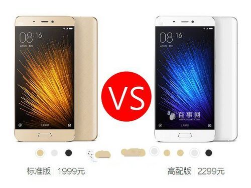 苹果5与小米4哪个好（小米13和苹果14哪个好一点）
