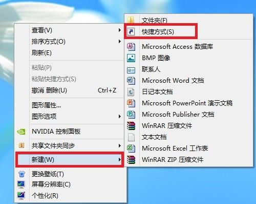 ie的快捷方式在哪个文件夹里(ie的快捷方式在哪个文件夹里打开)-图2 ie的快捷方式在哪个文件夹里(ie的快捷方式在哪个文件夹里打开)-图2