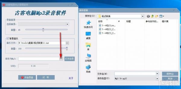 电脑内录音软件哪个好用(电脑播放录音软件哪个好)-图2 电脑内录音软件哪个好用(电脑播放录音软件哪个好)-图2
