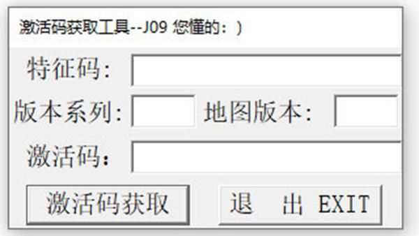辅助激活工具哪个好(辅助神器软件激活码)-图2 辅助激活工具哪个好(辅助神器软件激活码)-图2