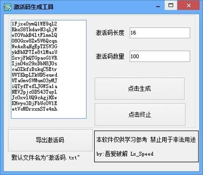 辅助激活工具哪个好(辅助神器软件激活码)-图1 辅助激活工具哪个好(辅助神器软件激活码)-图1
