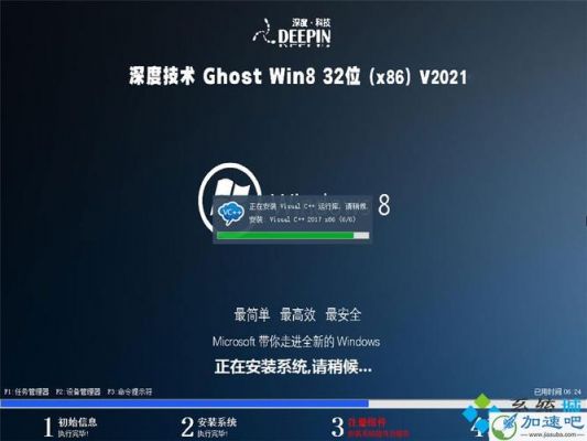 哪个版本的ghost系统好(哪个GHOST系统稳定)-图2 哪个版本的ghost系统好(哪个GHOST系统稳定)-图2