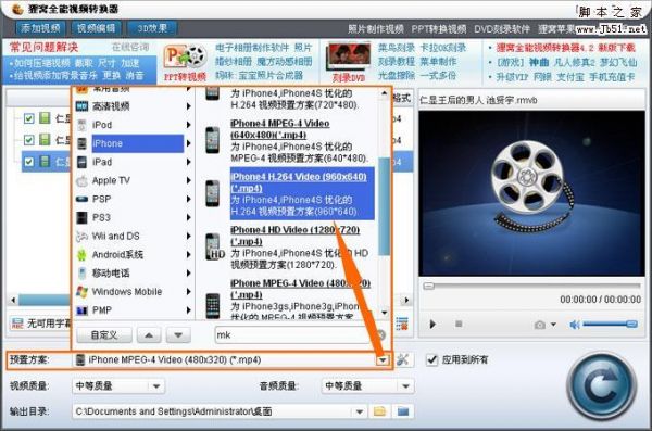 哪个视频格式小（哪个格式的视频最小）