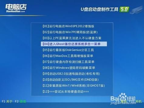 u盘一键重装哪个好(u盘重装和一键重装系统区别)-图3 u盘一键重装哪个好(u盘重装和一键重装系统区别)-图3