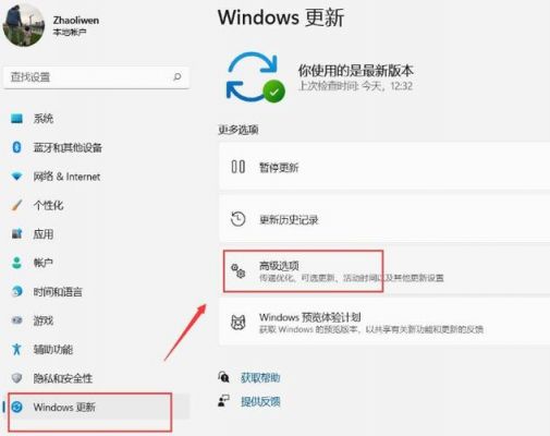 包含win10和64位哪个好用的词条-图3 包含win10和64位哪个好用的词条-图3