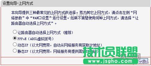 上网方式选哪个最好(三种上网方式哪种好)-图3 上网方式选哪个最好(三种上网方式哪种好)-图3