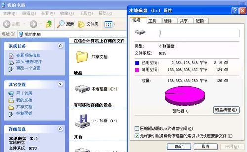 虚拟内存分哪个盘（虚拟内存分到哪个盘）