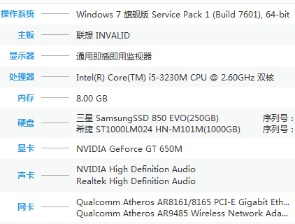 nod32和卡巴斯基哪个好(卡巴斯基和defender)-图2 nod32和卡巴斯基哪个好(卡巴斯基和defender)-图2