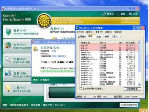 nod32和卡巴斯基哪个好(卡巴斯基和defender)-图3 nod32和卡巴斯基哪个好(卡巴斯基和defender)-图3