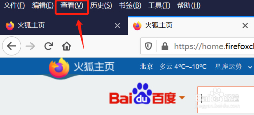 火狐浏览器放在哪个盘（火狐浏览器如何下载到D盘）