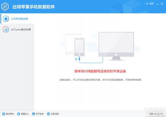 免费手机修复软件哪个好（手机修复用什么软件）