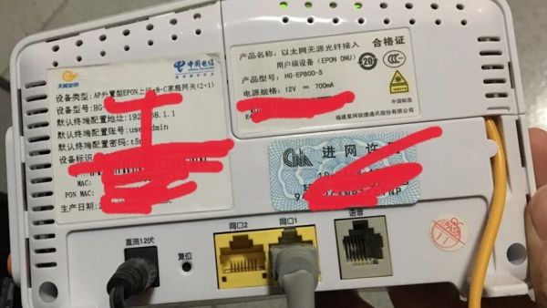电信的上网口改连哪个（电信网口是什么）