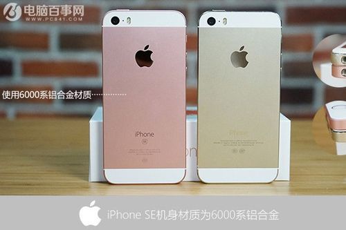 5s和6s哪个实用(5s和6哪个好用)-图3 5s和6s哪个实用(5s和6哪个好用)-图3