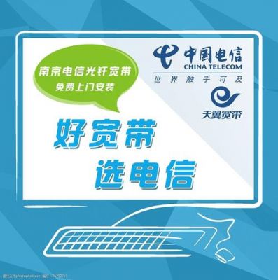 电信宽带玩哪个区不断线(电信宽带是不是最好)-图3 电信宽带玩哪个区不断线(电信宽带是不是最好)-图3