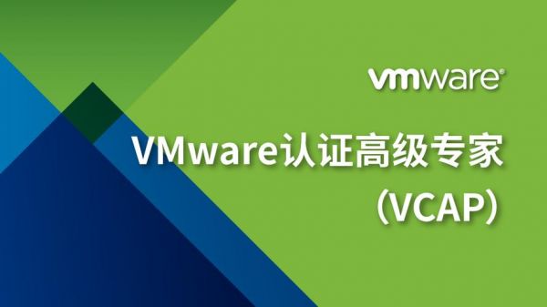 关于ocp认证wdp和原厂培训哪个好的信息