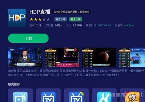 视频直播哪个软件好（视频直播哪个软件好用）