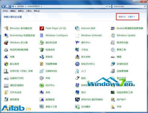 win7哪个图标是扫描(win7哪个图标是扫描图片)-图1 win7哪个图标是扫描(win7哪个图标是扫描图片)-图1