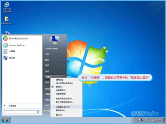 win7哪个图标是扫描(win7哪个图标是扫描图片)-图3 win7哪个图标是扫描(win7哪个图标是扫描图片)-图3