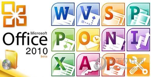 包含office2010和2007哪个好用的词条