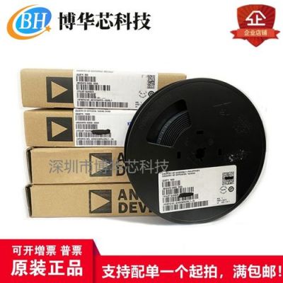AD797运放和哪个配(ad797运放)-图3 AD797运放和哪个配(ad797运放)-图3