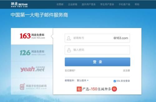 国外企业邮箱哪个软件可以登录(企业外网邮箱怎么登陆)-图3 国外企业邮箱哪个软件可以登录(企业外网邮箱怎么登陆)-图3