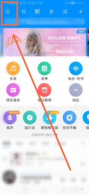 手机酷狗下载目录在哪个文件夹(手机酷狗下载目录在哪显示)-图3 手机酷狗下载目录在哪个文件夹(手机酷狗下载目录在哪显示)-图3