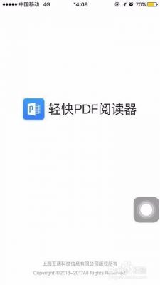 pdf下载哪个好(pdf下载哪个好用)-图2 pdf下载哪个好(pdf下载哪个好用)-图2