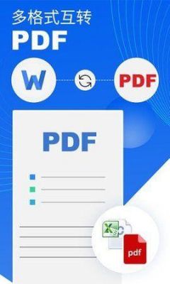 pdf下载哪个好(pdf下载哪个好用)-图3 pdf下载哪个好(pdf下载哪个好用)-图3