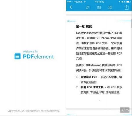 pdf下载哪个好(pdf下载哪个好用)-图1 pdf下载哪个好(pdf下载哪个好用)-图1