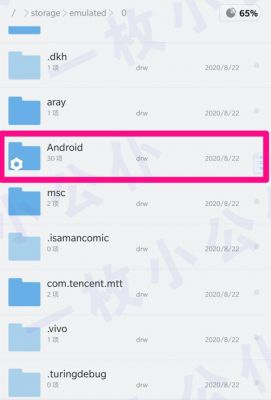 朋友圈录的小视频在哪个文件夹的简单介绍-图1 朋友圈录的小视频在哪个文件夹的简单介绍-图1