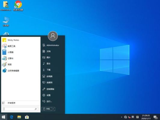 win10纯净版下哪个版本(win10纯净版哪个版本好)-图2 win10纯净版下哪个版本(win10纯净版哪个版本好)-图2