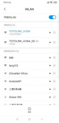 哪个连wifi的软件好用吗(哪个连wifi的软件比较好)-图1 哪个连wifi的软件好用吗(哪个连wifi的软件比较好)-图1