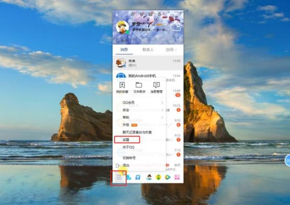 qq里存的表情在哪个文件夹（里存的表情在哪个文件夹）